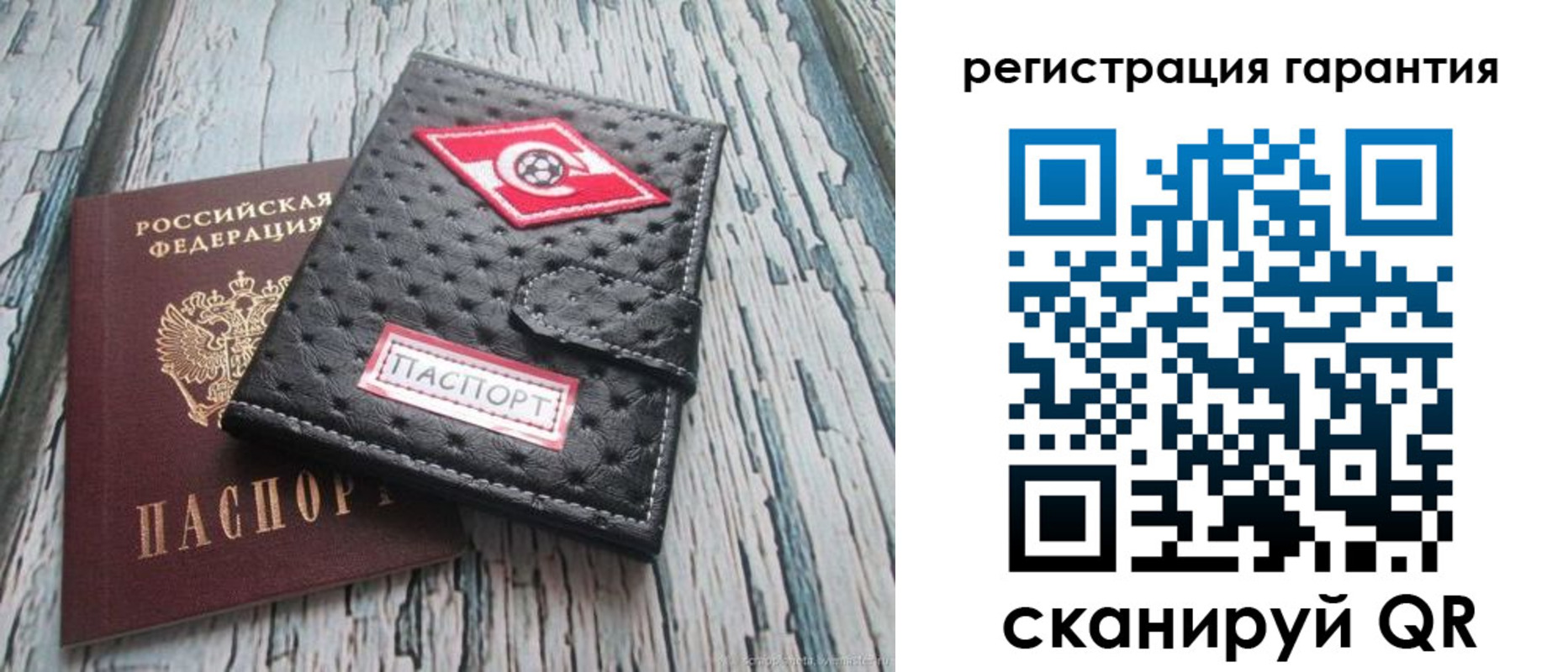 прописка паспорт в Гусиноозёрске