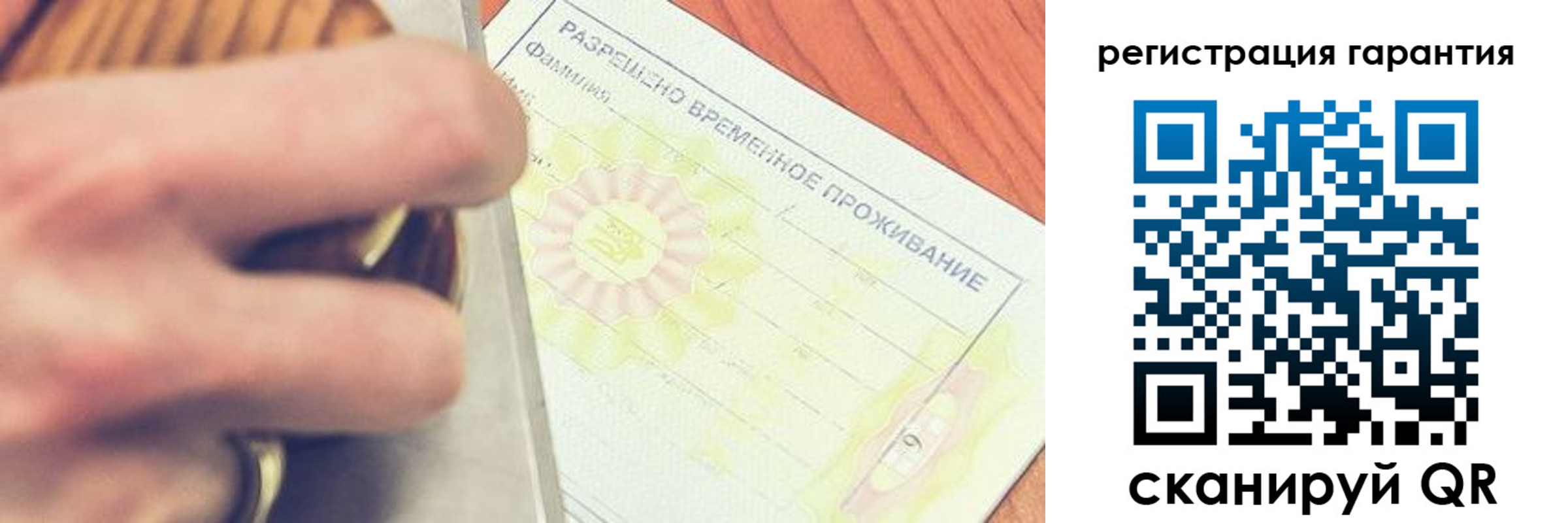 прописка для школы в Гусиноозёрске