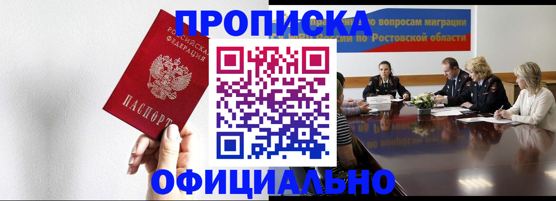 форма 3 в Гусиноозёрске