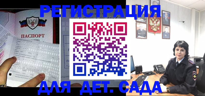 прописка от собственника в Гусиноозёрске