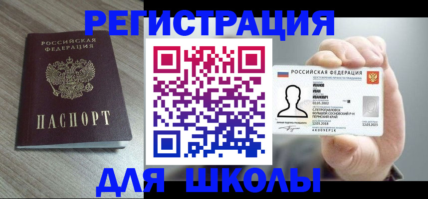 пропишу в квартире в Гусиноозёрске